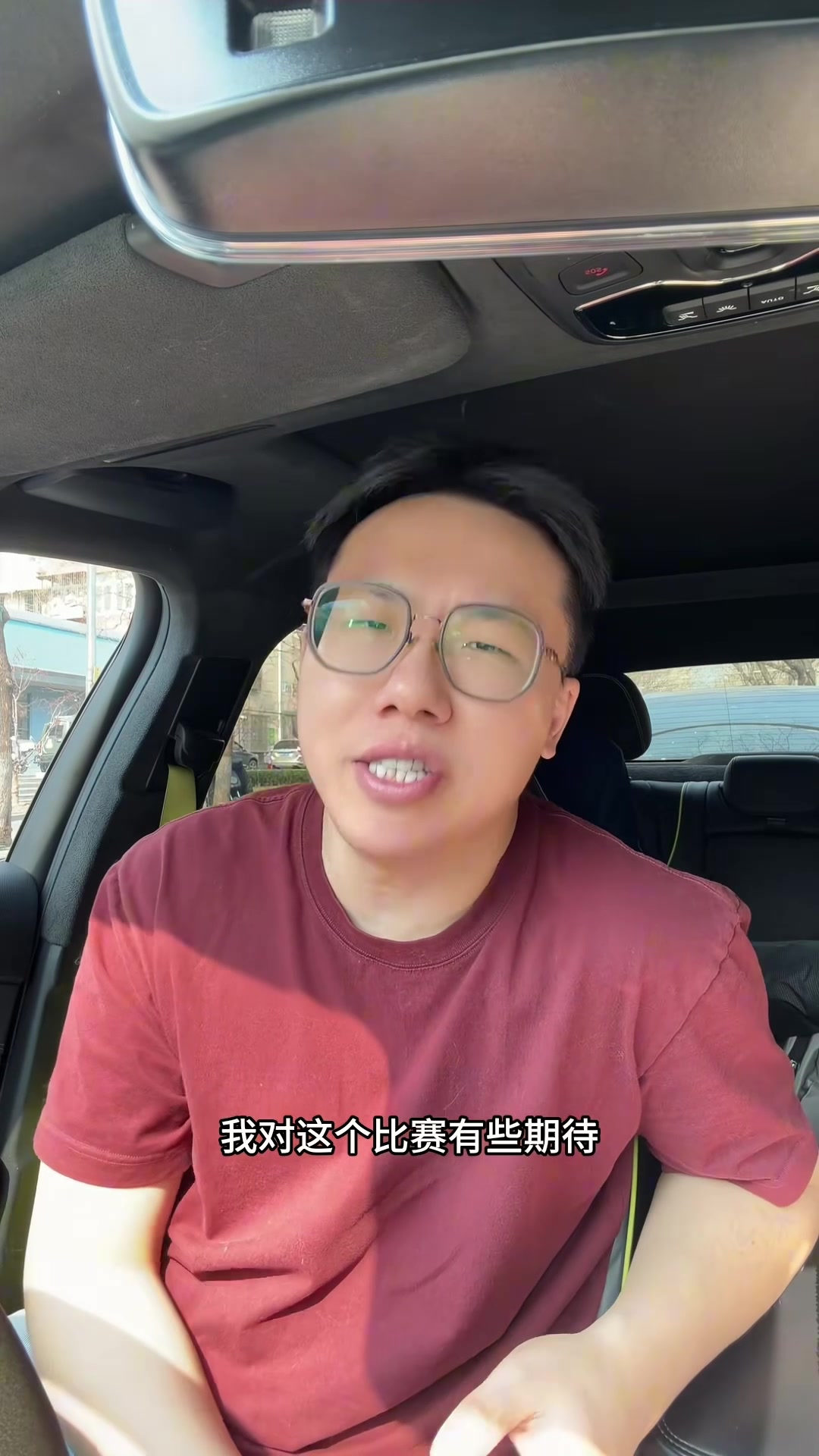 解说：谢泼德在场还让杜兰特持球 乌度卡对KD有执念&amp;在高原缺氧？