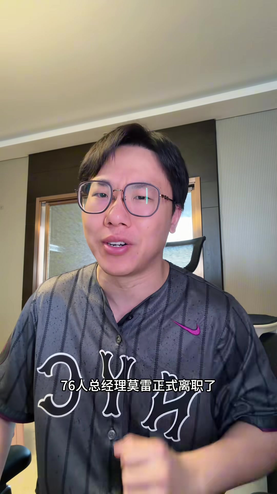 开云登录-解说：莫雷除了会省钱真不适合做NBA球队总经理 这个消息大快人心