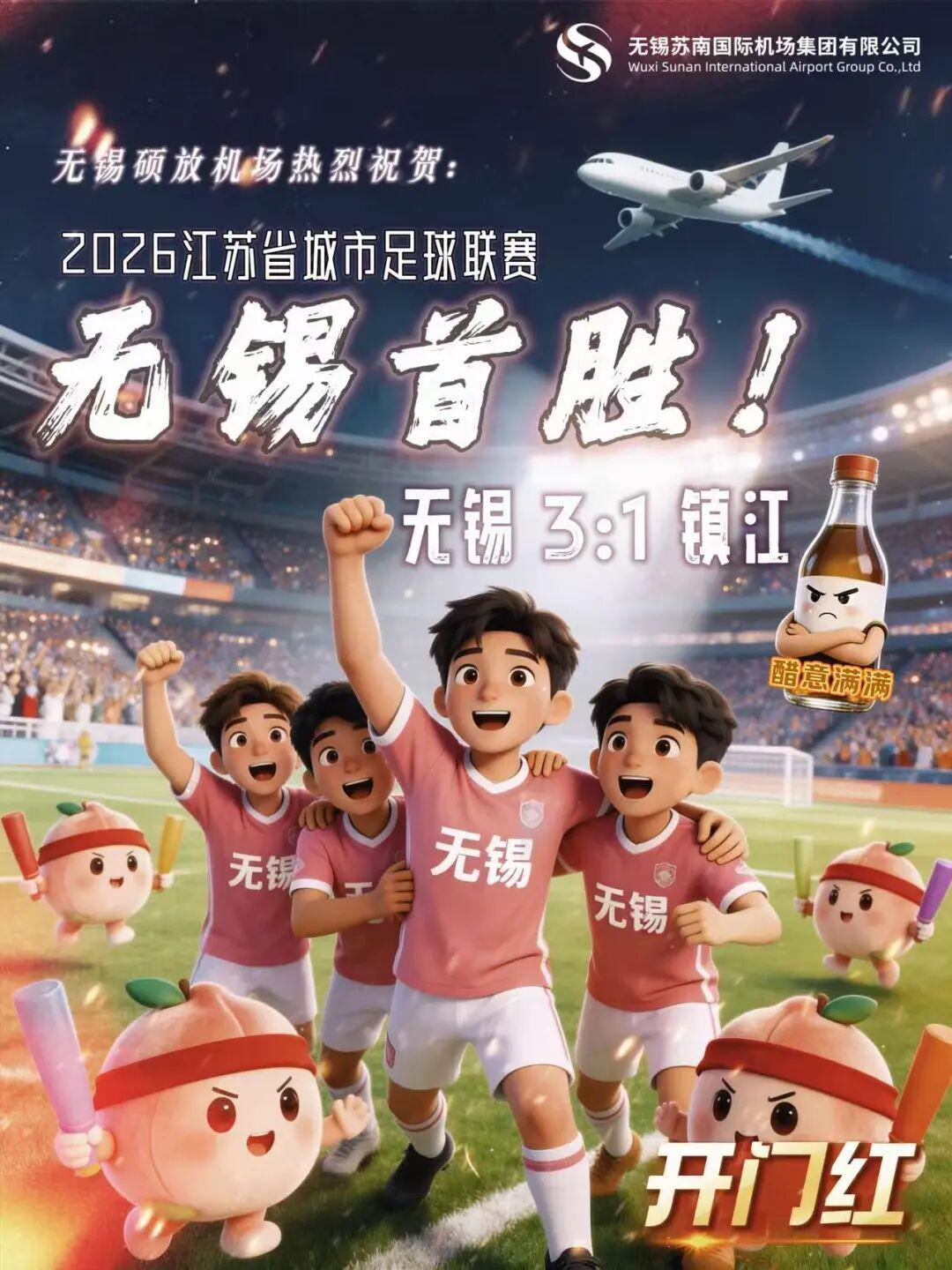 开云登录-免费！姓“WU”或名字中有“锡”的，注意啦！